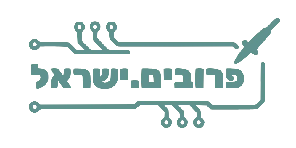 פרובים ישראל לוגו
