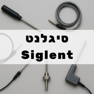 פרובים סיגלנט